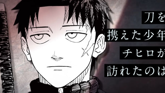 Kagurabachi Fans Can Rejoice: CygamesPictures to Work on the Anime!